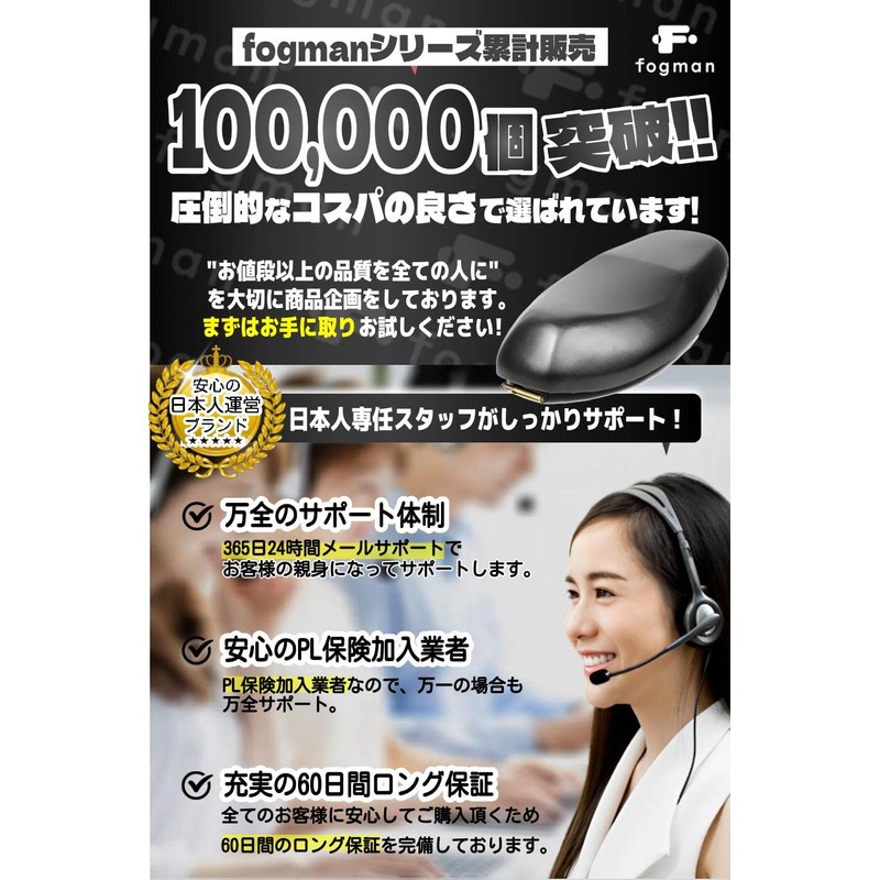 fogman Motorcycle Seat Cover, Moped, Waterproof, Repair, Refilling, Sunscreen, Rain,