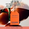 LABO AROOM フレグランスペーパー トマトリーフ＆ブラックカラント3枚セット