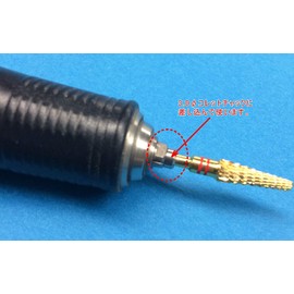 Argo File Collet Sleeve RM-3024