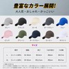 Hsdvdva Cap, Men's, Women's, Large Size, Deep, 100% Cotton, Prevents