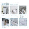 [Cover Specialty] Washing Machine Cover, Multi-Purpose Use, Anti-Aging, Outdoor, Waterproof,