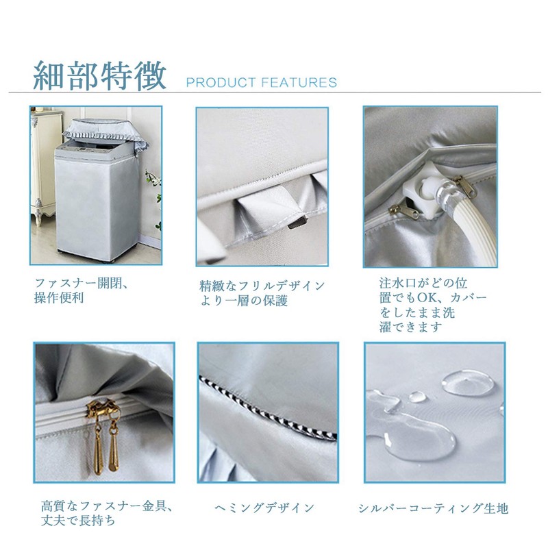 [Cover Specialty] Washing Machine Cover, Multi-Purpose Use, Anti-Aging, Outdoor, Waterproof,