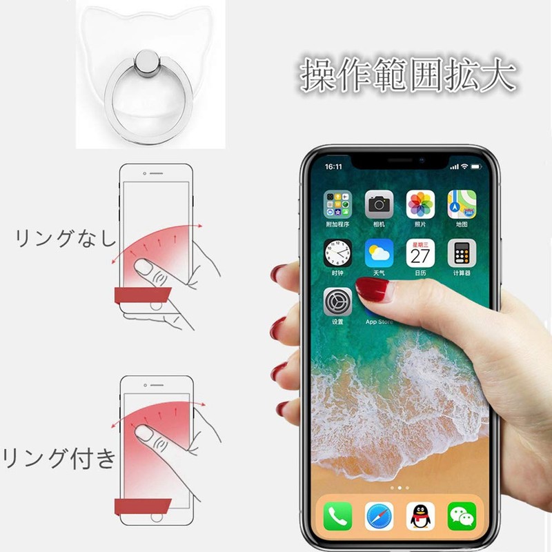 KRODI Smartphone Ring, Transparent, Clear, Thin, Stylish, Butterfly Shape, Ring