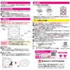 Toyo Aluminum Just Stick Dust Filter for Ventilation Fans, 5.9