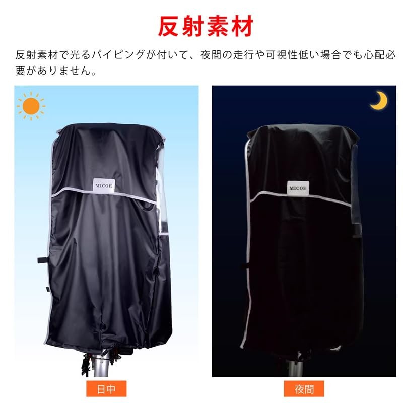 Bicycle Cover, Children's Seat, Back, Child Seat, Rain Cover, Cold