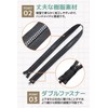 BAXON Resin Zipper, Set of 2, 39.4 inches (100 cm),