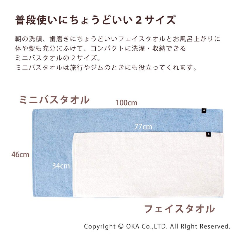 Oka Face Towel, Light Brown, Approx. 13.4 x 30.3 inches