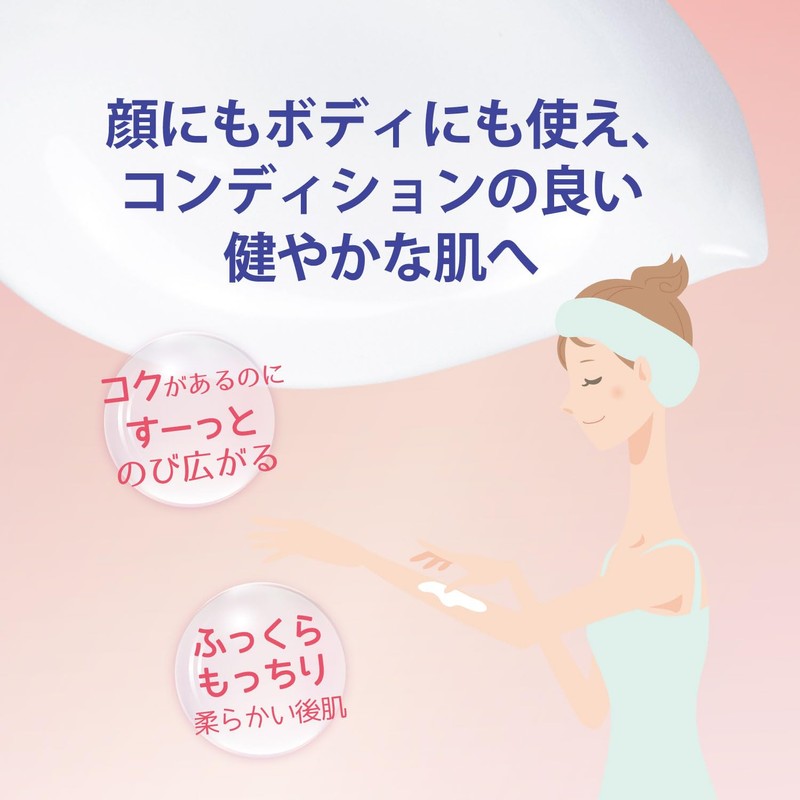 Sekkisei Clear Wellness Moist Repair Cream 1.4 oz (40 g)