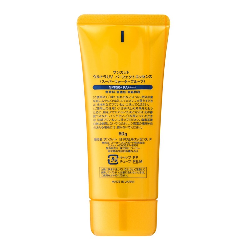 Kose SPF50+ PA+++ Sun Protection Essence Super Waterproof, 2.1 oz