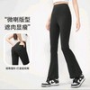Women's High-Waist Stretch Micro Flare Yoga Jogger Pants Slimming M/Mocha Short (Under 160cm) 5ea