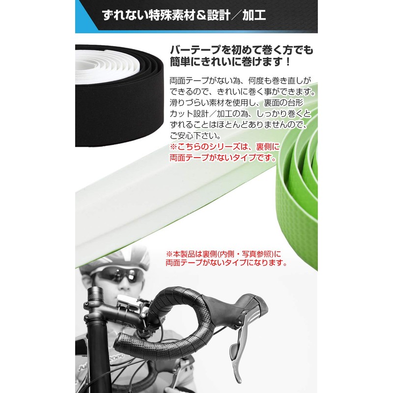 EMPT ES-JHT020 EVA Road Handlebar Tape, Cushion EVA Bar Tape,