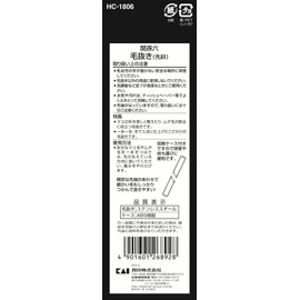 KAI HC-1806 Tweezers ES