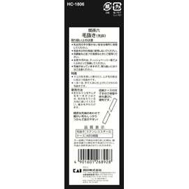 KAI HC-1806 Tweezers ES