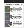 DoEN Care Shampoo & Treatment Set