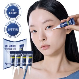 neogen (1+1) Neogen Age Cure One Minute Ring Lift 3ml x 4 packs (wrinkle removal cream eye bag cream) / (1+1) 네오젠 에이지큐어 원미닛 링클리프트 3ml x 4개입 (주름삭제크림 아이백크림)