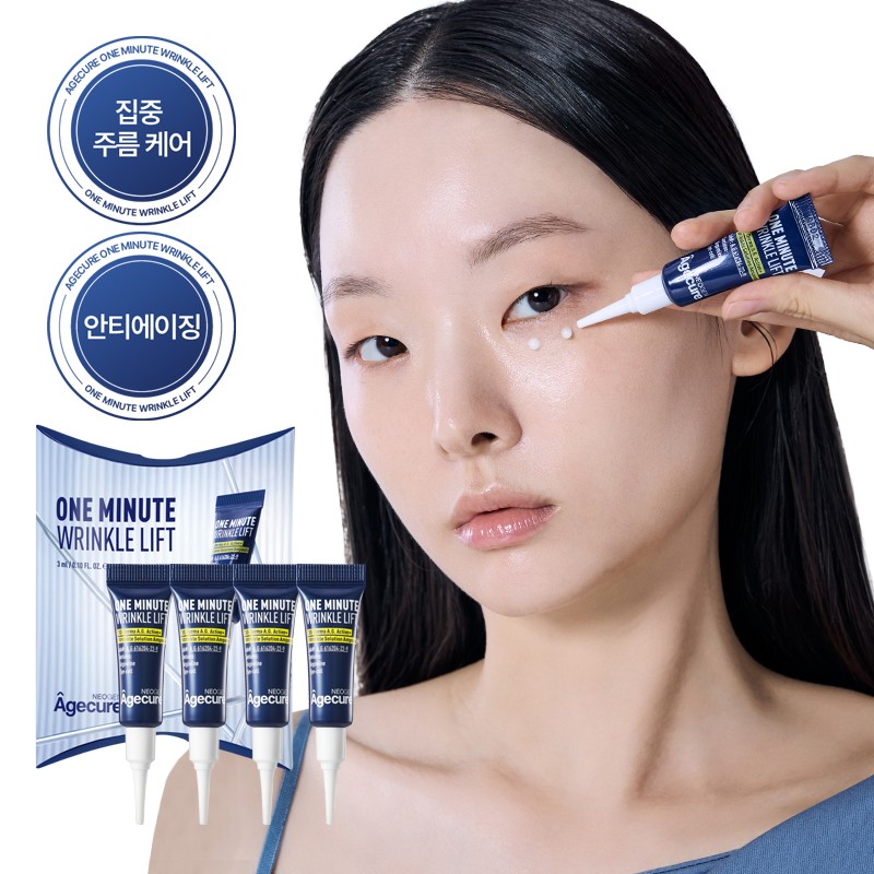 neogen (1+1) Neogen Age Cure One Minute Ring Lift 3ml