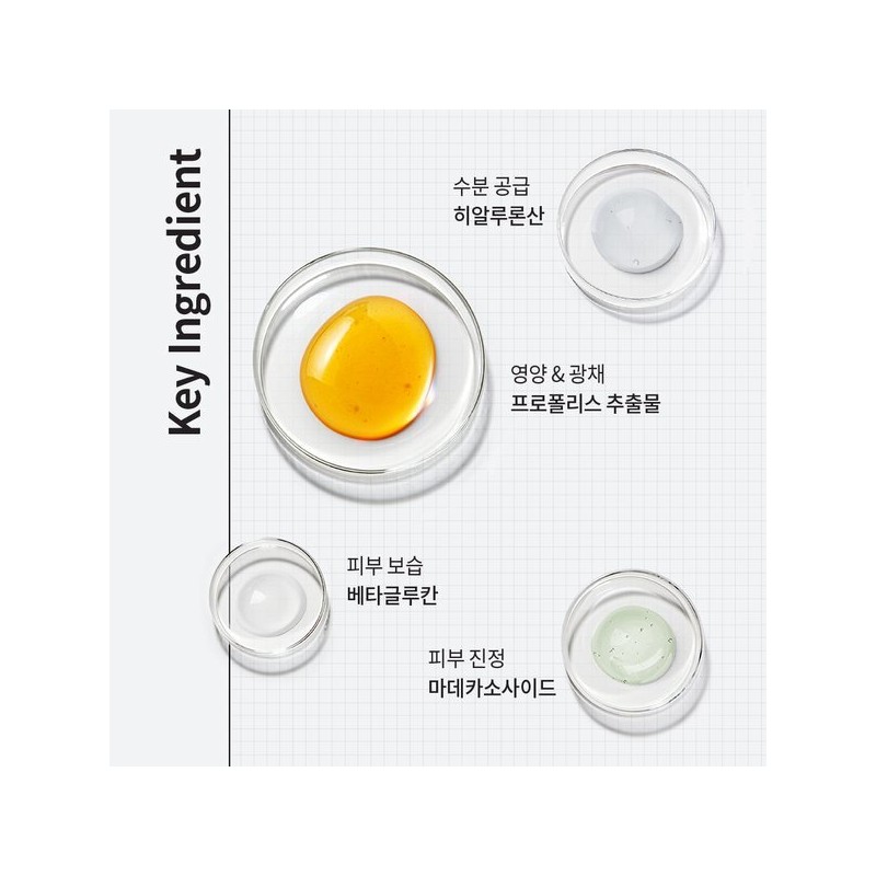CNP Chae & Park (차앤박)프로폴리스 에너지 액티브 앰플 35ml (Chae