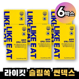 Likeit Slim Sok Thindex 3500 Alpha CD Alphacyclodextrin 20 sachets, 6 pcs / 라이킷 슬림쏙 씬덱스 3500 알파CD 알파시클로덱스트린 20포, 6개