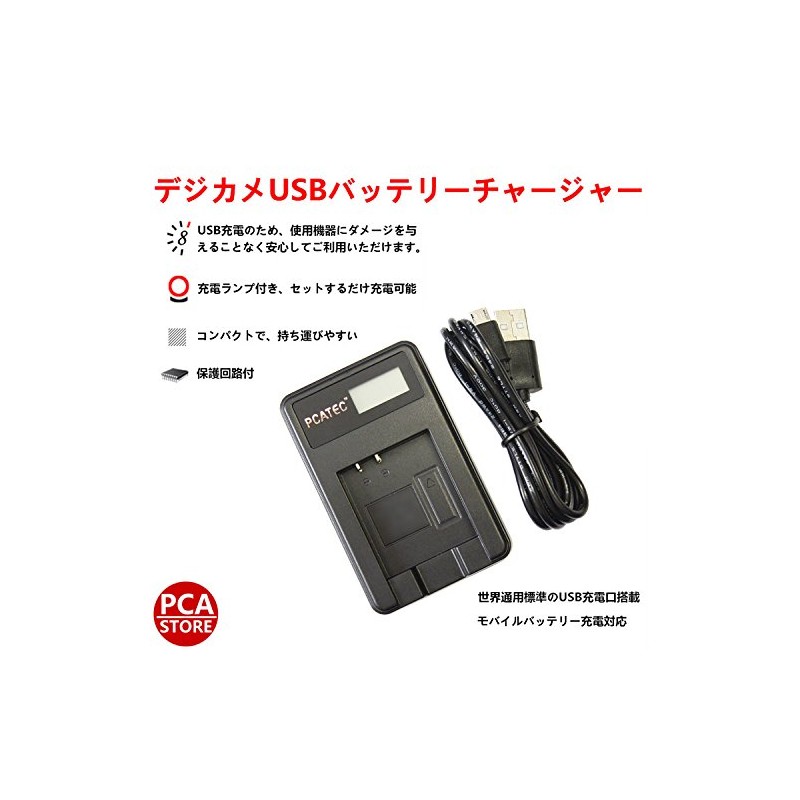 PCATEC Canon NB-4L Compatible USB Charger, 4-Level Display Specifications, IXY