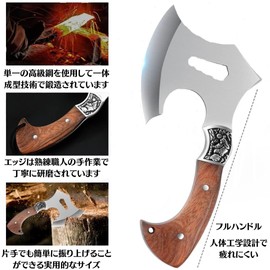 GlowTact F709 Axe, Wood Splitting Axe, Camping, Gardening, Outdoor Equipment, Stainless Steel, Protective Case Included, Blade Length