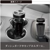 Carmate L933 BLANG Car Air Freshener, Fragrant, 4 Time, Monster