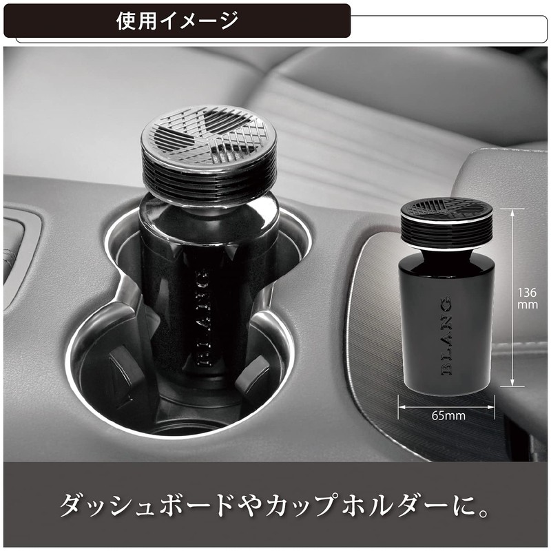 Carmate L933 BLANG Car Air Freshener, Fragrant, 4 Time, Monster