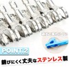 HIRAISM Clothespins, Large, Stainless Steel, Strong, Futon, Rod, Pinch Clothespins