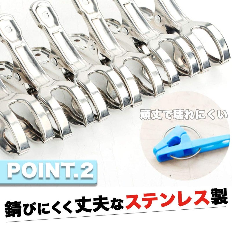 HIRAISM Clothespins, Large, Stainless Steel, Strong, Futon, Rod, Pinch Clothespins