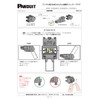 Panduit Easy-Connect Modular Plug