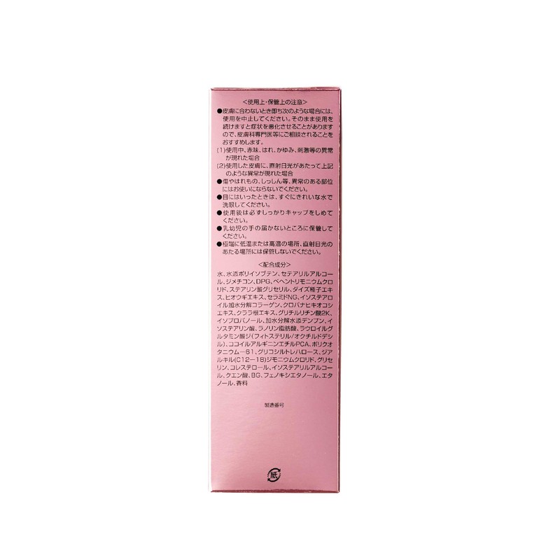 Women's Kamino Treatment Magnolia Floral Scent, 6.3 oz (180 g)