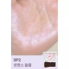 Sezanne 세잔느 글로우 펄 하이라이터 에디션 SP2 로맨스블룸 Cézanne Glow