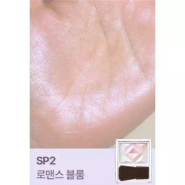 Sezanne 세잔느 글로우 펄 하이라이터 에디션 SP2 로맨스블룸 Cézanne Glow Pearl Highlighter Edition SP2 Romance Bloom