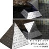 Storage Function with Pyramids Notebook Storage Object Storage Box Decor