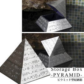Storage Function with Pyramids Notebook Storage Object Storage Box Decor