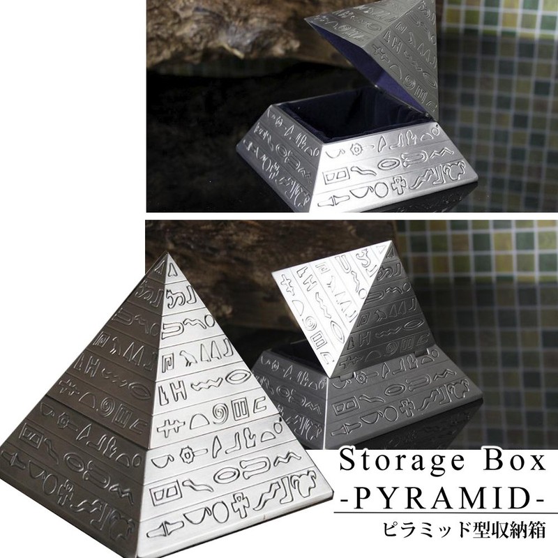 Storage Function with Pyramids Notebook Storage Object Storage Box Decor