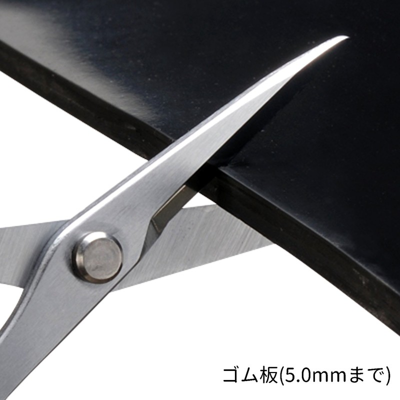 アルスコーポレーション クラフトチョキ 電工／金工／DIY／工作／工場内作業 KG－330H－BK