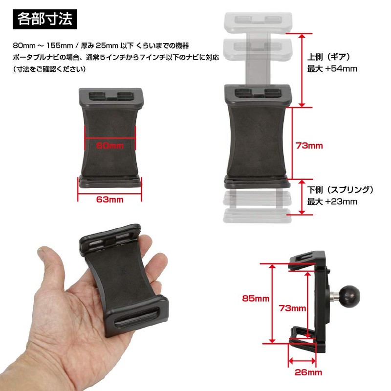 [REC-MOUNT25] Holder Attachment (A Parts) A55 Universal Holder Type [RM25-A55]