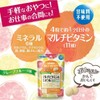オリヒロ かんでおいしいチュアブルサプリ マルチビタミン＆ミネラル 120粒 30日分 RPJセット ORIHIRO 【2個】