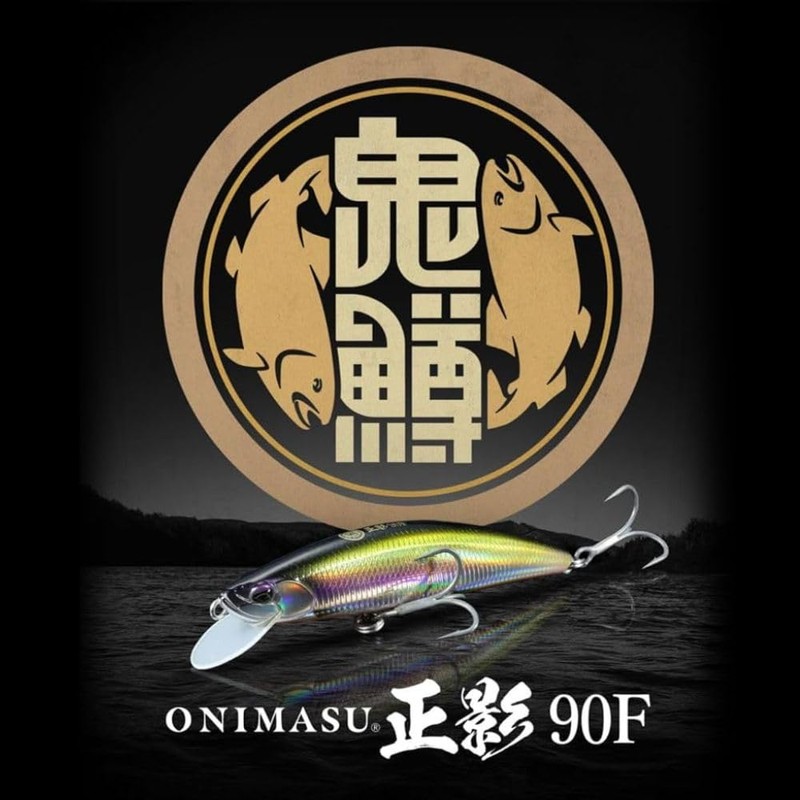 Duo Onimasu Masakage 90F #CNA4503 Ayu