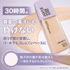 MAYBELLINE Super Stay Lumi-Matte Liquid Foundation, W20