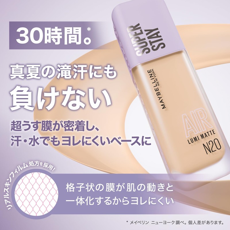 MAYBELLINE Super Stay Lumi-Matte Liquid Foundation, W20