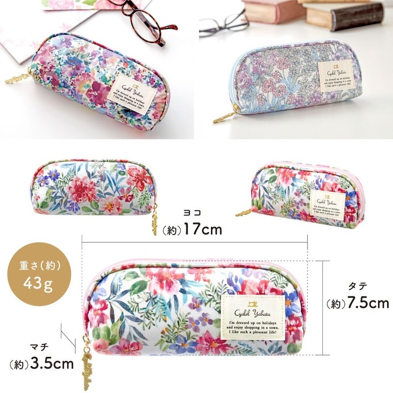 Cyalel Yahata Glasses Case, LC Zipper, Eyeglass Case, Women's, Lightweight,