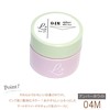 Color Gel Domestic Cosmetics Registered Gel Nail Matte Color 0.2