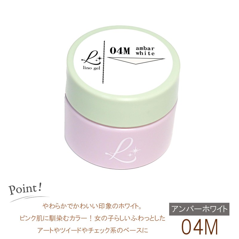 Color Gel Domestic Cosmetics Registered Gel Nail Matte Color 0.2