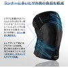 ZAMST 382803 RK-1 Plus Knee Supporter, For Running, Thin, For