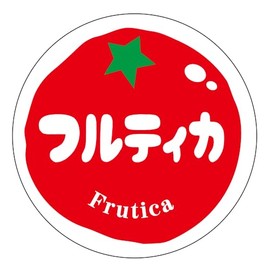 [Made in Tantan] Tomato Variety Seals, 240 Sheets, Round Shape, 1.2 inches (30 mm), Food Promotional Stickers, High Quality Paper, Tack Seal, Commercial Use, Tomato-012 Frutica