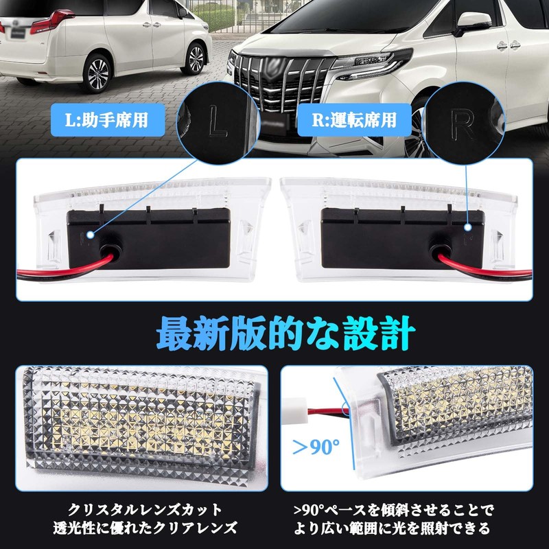 GemPro Alphard 40 Series Courtesy Lamp, 3rd Row, Velfire 40