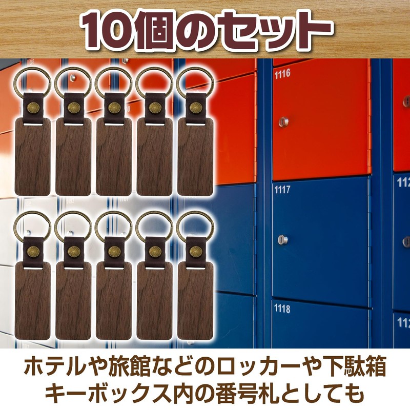 [Famimueno] 木製 オリジナル キーホルダー チェーン 無地 革 レザー 手作り DIY