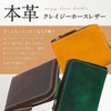 Kamedo Bag Manufacturing Wallet, Coin Purse, Men's, Genuine Leather, Coin