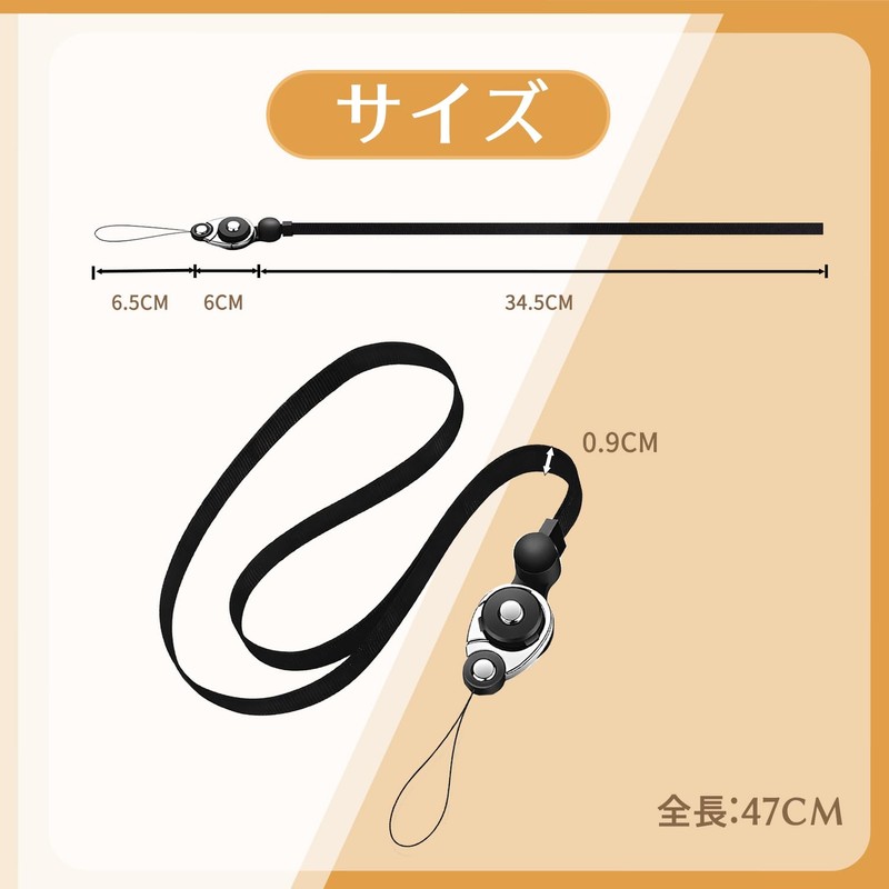 Drawhert Smartphone Strap, Mobile Strap, Neck Hanging, 2 Colors, Black/Dark